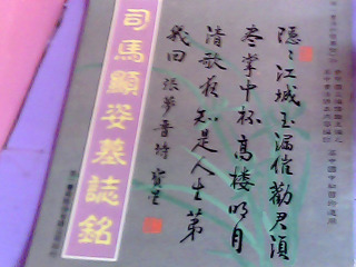 書