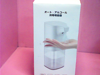 噴霧器