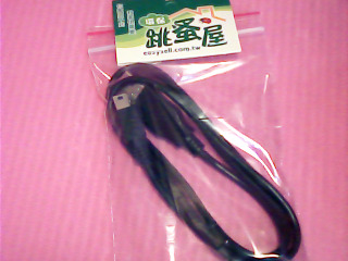 線材