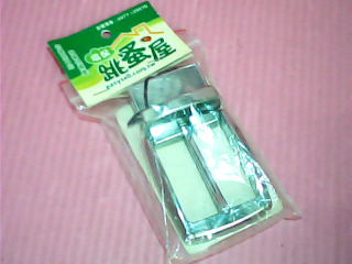皮帶頭