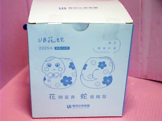 存錢筒