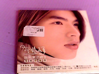 CD-愛情本事