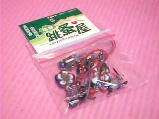 吊飾