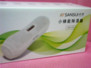 除濕器