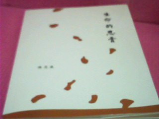 書