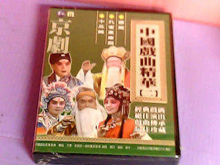 VCD-中國戲曲精華
