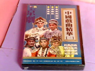 VCD-中國戲曲精華