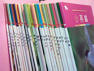 童書 單售