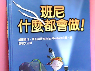 童書