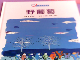 童書