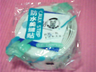 五金用品