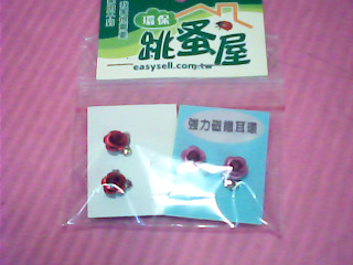 磁性耳環2入