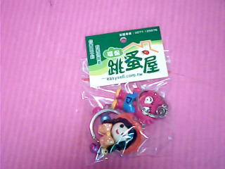 鑰匙圈