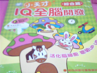 童書