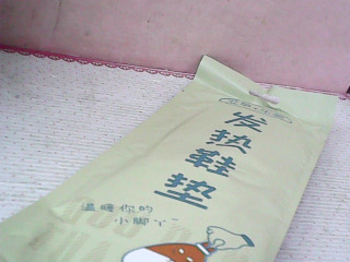 鞋墊