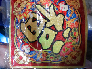 春簾