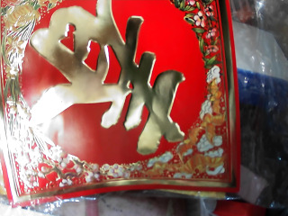 商品照片