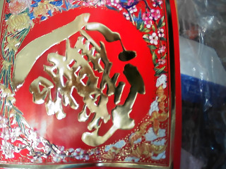 商品照片
