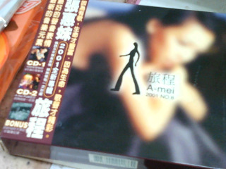 CD 張惠妹
