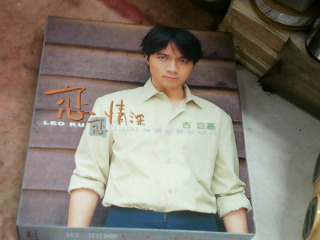 CD 古巨基