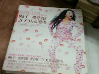 CD 陶子