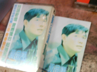 卡帶/歌詞