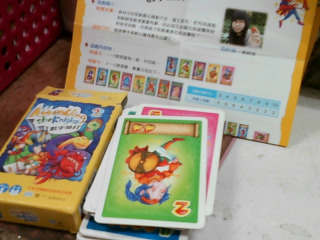 桌遊