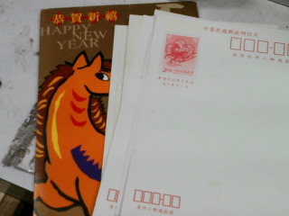 明信片/90年馬/11張