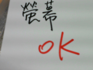 商品照片