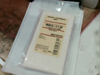 擦鞋布