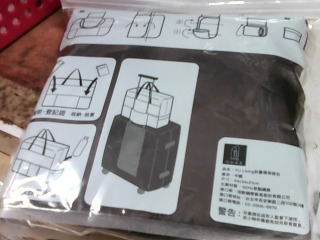 旅行收納袋