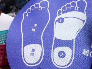 運動墊