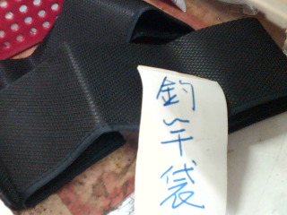 釣竿袋