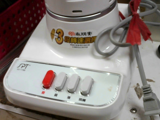 果汁機