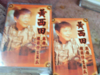卡帶/有歌詞
