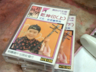 卡帶/2入