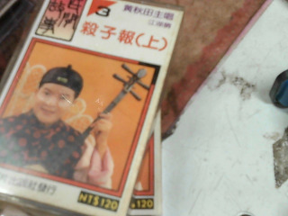 卡帶/2入