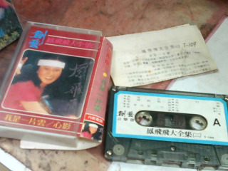 卡帶/有歌詞