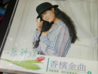 CD/張舒捐