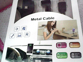 充電線