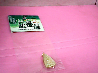 墜子