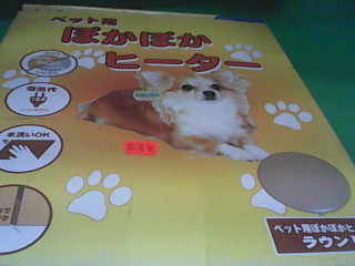 寵物保暖墊(圓形)