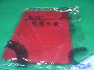 懷爐袋