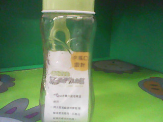 玻璃罐