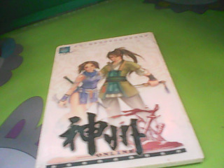 遊戲光碟