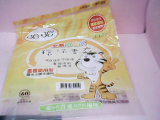 書套