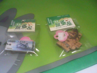 鑰匙圈