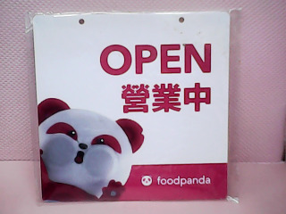 商品照片