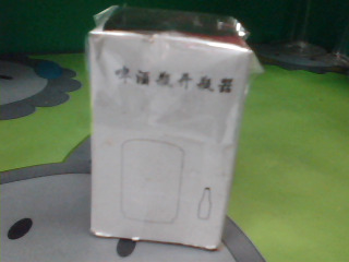開瓶器