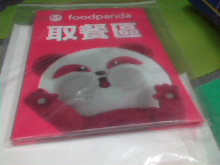 壓克力板